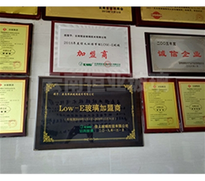 資質(zhì)證書